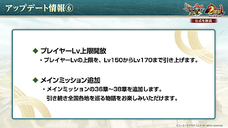 ꡼ No.041 | Υ󥿥ӥ塼ϡֿĹ˾ пء2ǯϡ襤ɤǲвֻ餽1ǯο֤ΥץǤΤä