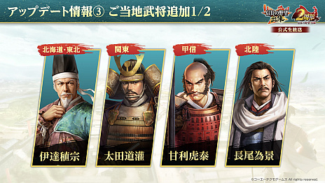 ꡼ No.043 | Υ󥿥ӥ塼ϡֿĹ˾ пء2ǯϡ襤ɤǲвֻ餽1ǯο֤ΥץǤΤä