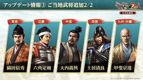 ꡼ No.044 | Υ󥿥ӥ塼ϡֿĹ˾ пء2ǯϡ襤ɤǲвֻ餽1ǯο֤ΥץǤΤä