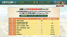 ꡼ No.045 | Υ󥿥ӥ塼ϡֿĹ˾ пء2ǯϡ襤ɤǲвֻ餽1ǯο֤ΥץǤΤä