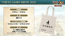 ꡼ No.049 | Υ󥿥ӥ塼ϡֿĹ˾ пء2ǯϡ襤ɤǲвֻ餽1ǯο֤ΥץǤΤä