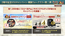 ꡼ No.051 | Υ󥿥ӥ塼ϡֿĹ˾ пء2ǯϡ襤ɤǲвֻ餽1ǯο֤ΥץǤΤä