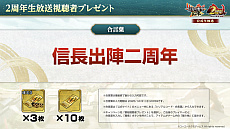 ꡼ No.052 | Υ󥿥ӥ塼ϡֿĹ˾ пء2ǯϡ襤ɤǲвֻ餽1ǯο֤ΥץǤΤä