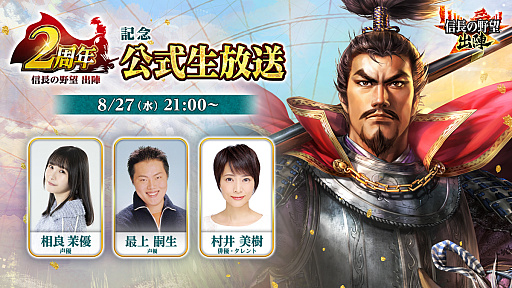 ꡼ No.001 | ֿĹ˾ пء2ǯ827ۿǯåץǡȤξͥ󡤺Ǿ¼餬Ϥ