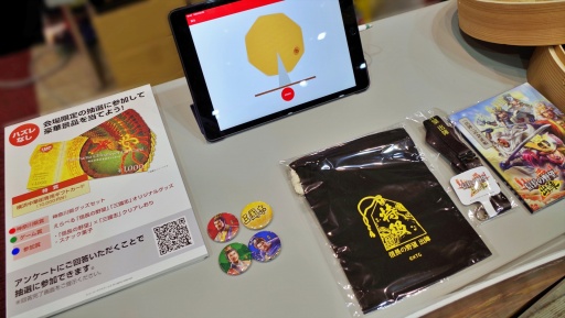 ���������꡼ No.020�Υ���ͥ������ / �־빶��ϳڤ����ץ��֥������ �ȡ����饤�� In ����EXPO 2025��40��ǯ�ֻ�Ԣ�֡ץ��꡼������ߡ�������˸���ֿ�Ĺ����˾�פȤΰ㤤