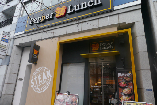 画像ギャラリー No.002のサムネイル画像 / ペッパーランチ×「信長の野望 出陣」のコラボ「戦国グルメ合戦」試食会レポート。信長,秀吉,家康をテーマにした3種のペッパーライスは,どれも絶品