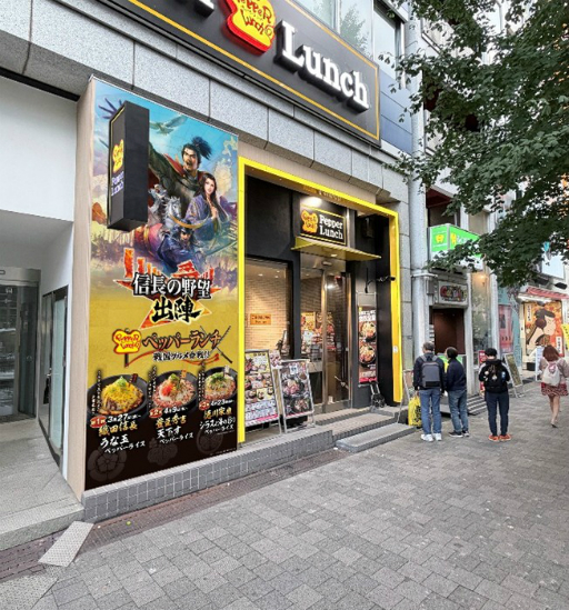 画像ギャラリー No.008のサムネイル画像 / ペッパーランチ×「信長の野望 出陣」のコラボ「戦国グルメ合戦」試食会レポート。信長,秀吉,家康をテーマにした3種のペッパーライスは,どれも絶品