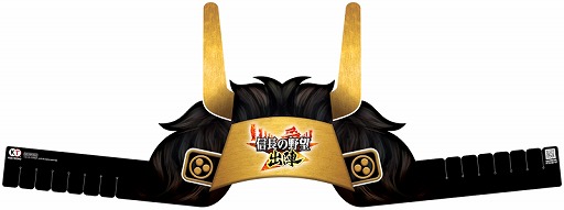 画像ギャラリー No.008のサムネイル画像 / 「信長の野望 出陣」，ご当地イベント「大関ケ原祭2026」を10月16日からスタート。関ケ原古戦場で隠しスポット探しを楽しめる