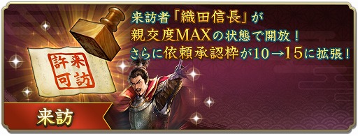 画像ギャラリー No.010のサムネイル画像 / 「信長の野望 出陣」，ご当地イベント「大関ケ原祭2026」を10月16日からスタート。関ケ原古戦場で隠しスポット探しを楽しめる