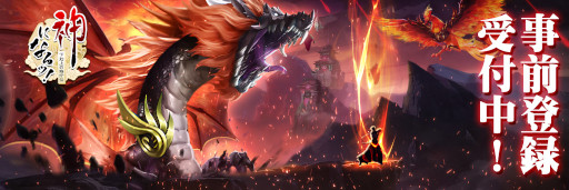 ���������꡼ No.001�Υ���ͥ������ / RPG�ֿ��ˤʤ�á��ݲ����ν������׻�����Ͽ���դ򳫻ϡ�PS5�ʤɤ�������Twitter�����ڡ���Ⳬ��