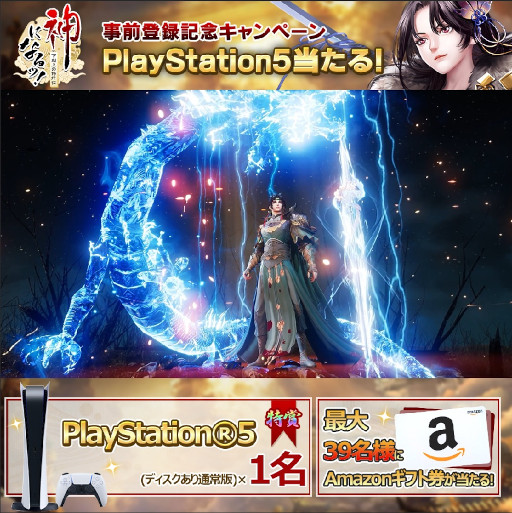 ���������꡼ No.002�Υ���ͥ������ / RPG�ֿ��ˤʤ�á��ݲ����ν������׻�����Ͽ���դ򳫻ϡ�PS5�ʤɤ�������Twitter�����ڡ���Ⳬ��