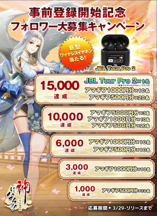 ���������꡼ No.003�Υ���ͥ������ / RPG�ֿ��ˤʤ�á��ݲ����ν������׻�����Ͽ���դ򳫻ϡ�PS5�ʤɤ�������Twitter�����ڡ���Ⳬ��