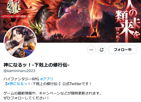 ���������꡼ No.004�Υ���ͥ������ / RPG�ֿ��ˤʤ�á��ݲ����ν������׻�����Ͽ���դ򳫻ϡ�PS5�ʤɤ�������Twitter�����ڡ���Ⳬ��