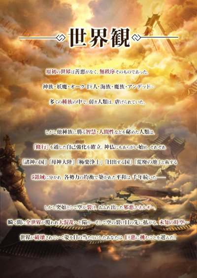 ���������꡼ No.006�Υ���ͥ������ / RPG�ֿ��ˤʤ�á��ݲ����ν������׻�����Ͽ���դ򳫻ϡ�PS5�ʤɤ�������Twitter�����ڡ���Ⳬ��