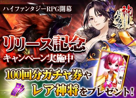 ���������꡼ No.013�Υ���ͥ������ / �ϥ��ե��󥿥���RPG�ֿ��ˤʤ�á��ݲ����ν����������������ӥ��򳫻ϡ�TV���˥�ַƳ��������ƻ��פȤΥ���ܤⳫ����