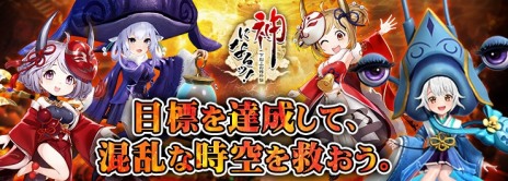 ���������꡼ No.016�Υ���ͥ������ / �ϥ��ե��󥿥���RPG�ֿ��ˤʤ�á��ݲ����ν����������������ӥ��򳫻ϡ�TV���˥�ַƳ��������ƻ��פȤΥ���ܤⳫ����