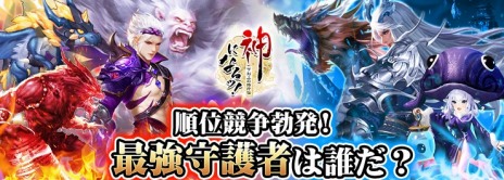 ���������꡼ No.018�Υ���ͥ������ / �ϥ��ե��󥿥���RPG�ֿ��ˤʤ�á��ݲ����ν����������������ӥ��򳫻ϡ�TV���˥�ַƳ��������ƻ��פȤΥ���ܤⳫ����