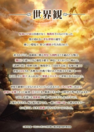 ���������꡼ No.021�Υ���ͥ������ / �ϥ��ե��󥿥���RPG�ֿ��ˤʤ�á��ݲ����ν����������������ӥ��򳫻ϡ�TV���˥�ַƳ��������ƻ��פȤΥ���ܤⳫ����