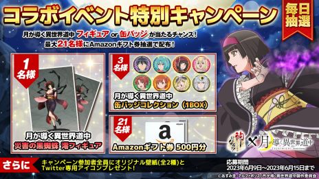 ���������꡼ No.022�Υ���ͥ������ / �ϥ��ե��󥿥���RPG�ֿ��ˤʤ�á��ݲ����ν����������������ӥ��򳫻ϡ�TV���˥�ַƳ��������ƻ��פȤΥ���ܤⳫ����