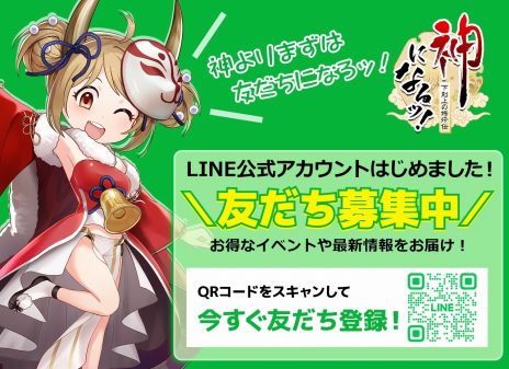 ���������꡼ No.024�Υ���ͥ������ / �ϥ��ե��󥿥���RPG�ֿ��ˤʤ�á��ݲ����ν����������������ӥ��򳫻ϡ�TV���˥�ַƳ��������ƻ��פȤΥ���ܤⳫ����