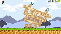 �С��ɥ���ɥ֥��å� 2 (Birds and Blocks 2)
