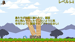 �С��ɥ���ɥ֥��å� 2 (Birds and Blocks 2)