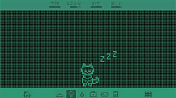 �ͤ����ä� �С������ڥå�