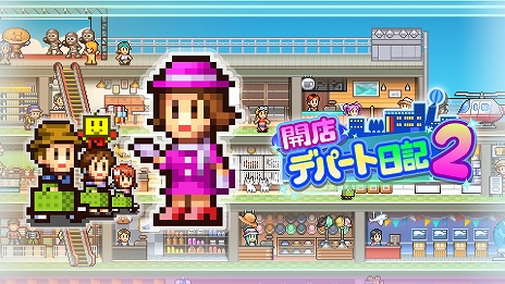 ꡼ No.001 | եȡߥ졼󥲡ȯɤ֤ĸסֳŹǥѡ2פPS4ǤPlayStation Storeˤ䳫