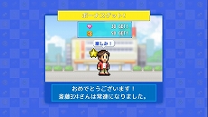 ꡼ No.002 | եȡߥ졼󥲡ȯɤ֤ĸסֳŹǥѡ2פPS4ǤPlayStation Storeˤ䳫