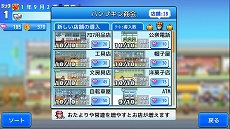 ꡼ No.003 | եȡߥ졼󥲡ȯɤ֤ĸסֳŹǥѡ2פPS4ǤPlayStation Storeˤ䳫