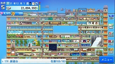 ꡼ No.004 | եȡߥ졼󥲡ȯɤ֤ĸסֳŹǥѡ2פPS4ǤPlayStation Storeˤ䳫