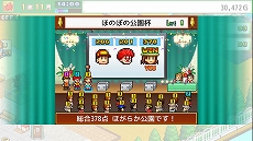 ꡼ No.009 | եȡߥ졼󥲡ȯɤ֤ĸסֳŹǥѡ2פPS4ǤPlayStation Storeˤ䳫