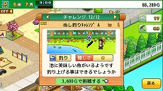 ꡼ No.010 | եȡߥ졼󥲡ȯɤ֤ĸסֳŹǥѡ2פPS4ǤPlayStation Storeˤ䳫