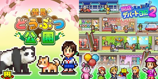 ꡼ No.011 | եȡߥ졼󥲡ȯɤ֤ĸסֳŹǥѡ2פPS4ǤPlayStation Storeˤ䳫