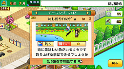 発見どうぶつ公園