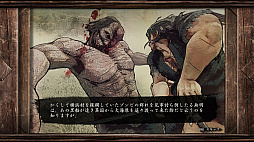 ꡼ No.012 | Ed-0: Zombie Uprising