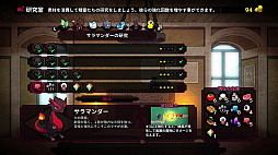 ウィッチエクスプローラー