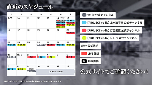 ꡼ No.014 | Ĥ3ͤΥɥϪܡˤʤץȤƤ餫ˤʤäPROJECT IM@S  v-livʥ饤ˡȯɽݡ