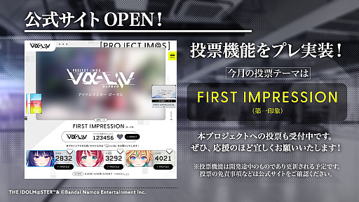 ꡼ No.015 | Ĥ3ͤΥɥϪܡˤʤץȤƤ餫ˤʤäPROJECT IM@S  v-livʥ饤ˡȯɽݡ