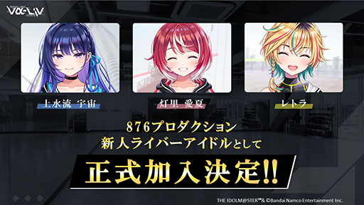 ꡼ No.001Υͥ / PROJECT IM@S v-livʥ饤ˡסǽ˹ʤ3̾饤СɥȤǥӥ塼ءӥ奢⤪Ϫ