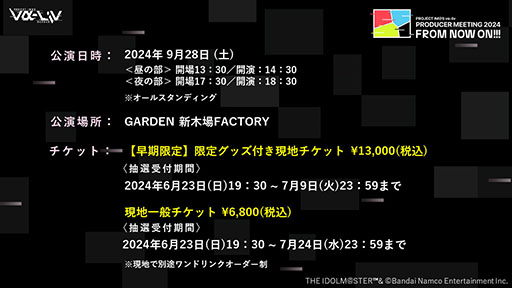 ꡼ No.007Υͥ / PROJECT IM@S v-livʥ饤ˡסǽ˹ʤ3̾饤СɥȤǥӥ塼ءӥ奢⤪Ϫ