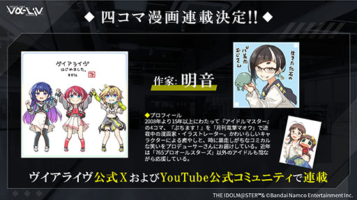 ꡼ No.008Υͥ / PROJECT IM@S v-livʥ饤ˡסǽ˹ʤ3̾饤СɥȤǥӥ塼ءӥ奢⤪Ϫ