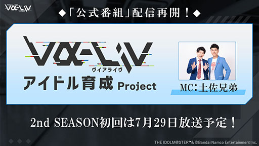 ꡼ No.009Υͥ / PROJECT IM@S v-livʥ饤ˡסǽ˹ʤ3̾饤СɥȤǥӥ塼ءӥ奢⤪Ϫ