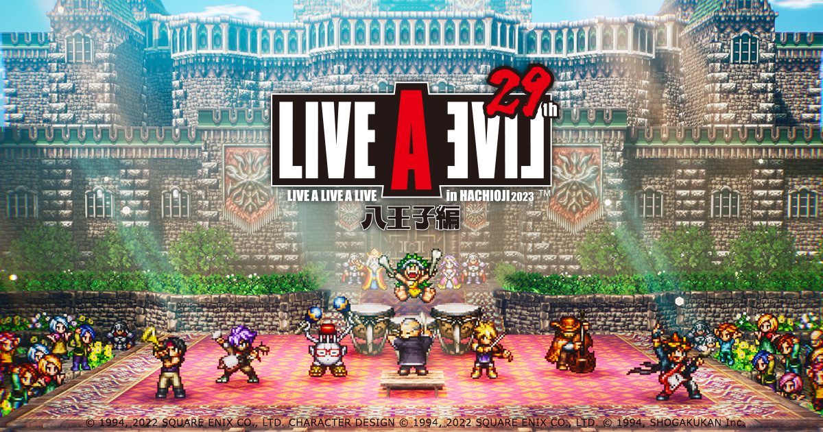  LIVE A LIVE HD-2D Remake Original Soundtrack, 下村陽子, ゲーム