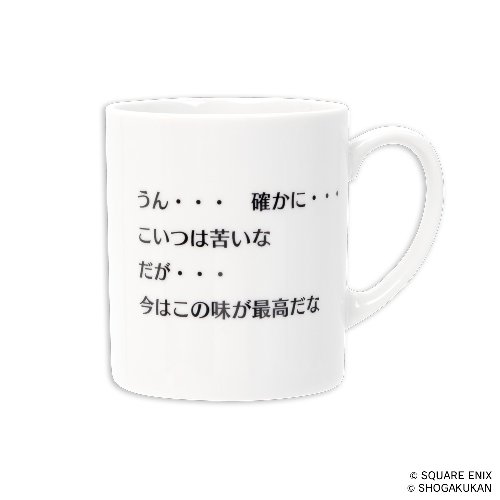 ꡼ No.041 | ֥饤֥饤֡ץܥեARTNIAסSQUARE ENIX CAFEפ817곫ŷꡣͽդ򳫻