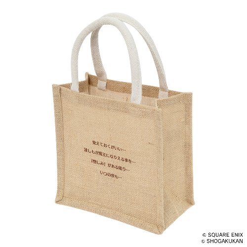 ꡼ No.062 | ֥饤֥饤֡ץܥեARTNIAסSQUARE ENIX CAFEפ817곫ŷꡣͽդ򳫻