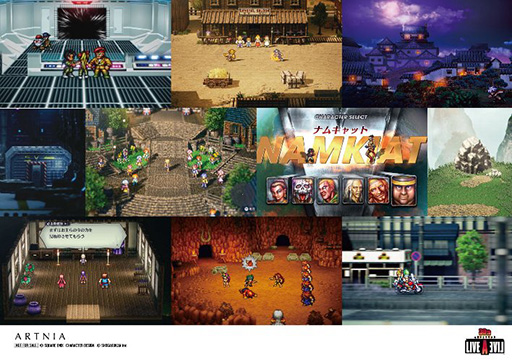 ꡼ No.075 | ֥饤֥饤֡ץܥեARTNIAסSQUARE ENIX CAFEפ817곫ŷꡣͽդ򳫻