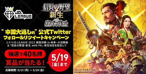 ꡼ No.001Υͥ / ֿĹ˾ with ѥåץåȡסҥեȥܡJD.LEAGUEɤȥܤ»