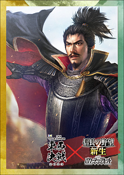 画像ギャラリー No.003のサムネイル画像 / 「信長の野望・新生 with パワーアップキット」,女子ソフトボール「JD.LEAGUE」とのコラボ第2弾を開催