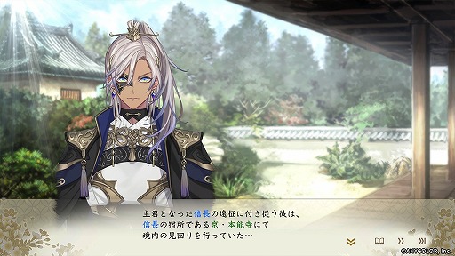 画像ギャラリー No.001のサムネイル画像 / 武将「伊武ラヒム」参戦。「信長の野望・新生 with パワーアップキット」VTuberのイブラヒムさんとのコラボDLCを期間限定で無料配信